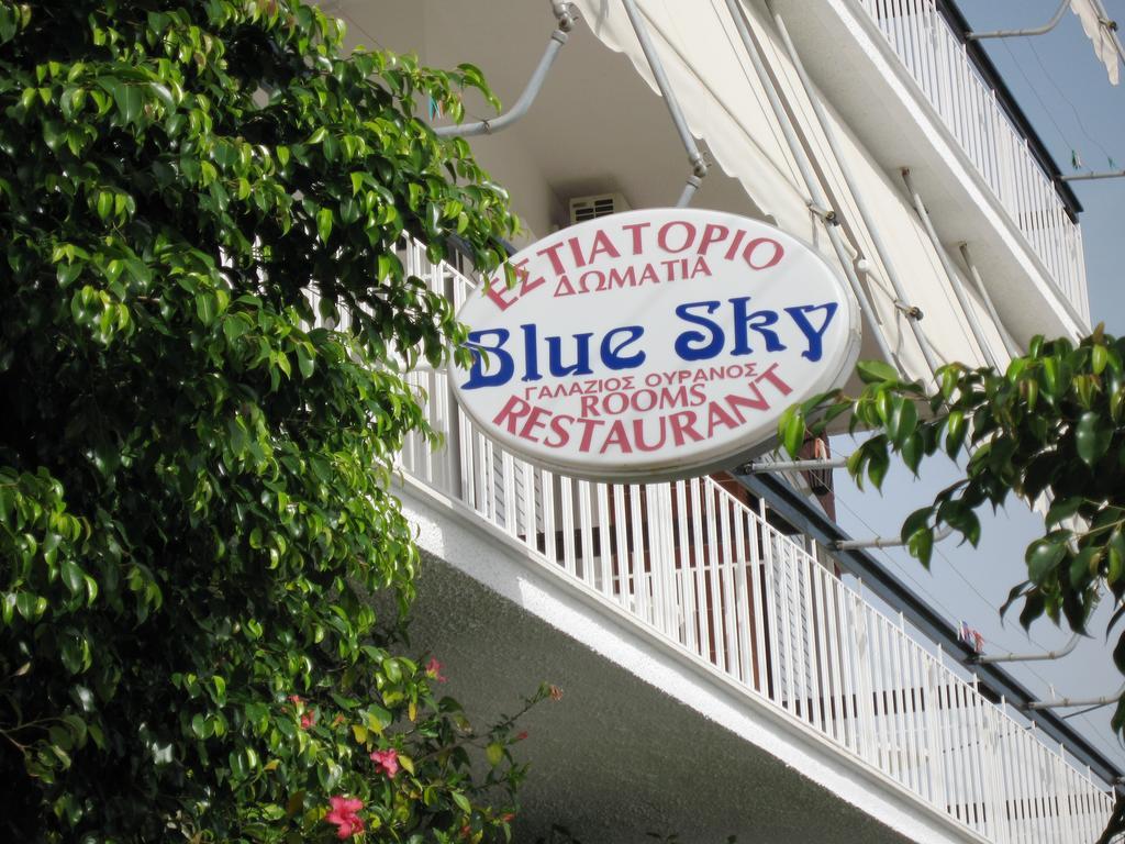Blue Sky Studios Xiropigado Eksteriør bilde